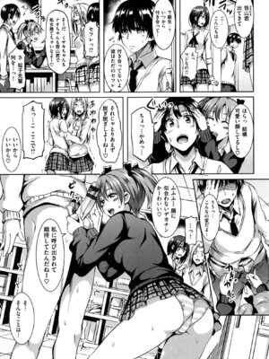 [さんろく丸] すけべDIARY + とらのあなリーフレット_163