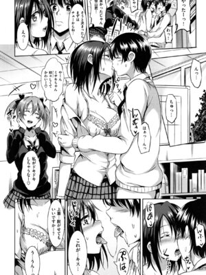 [さんろく丸] すけべDIARY + とらのあなリーフレット_166