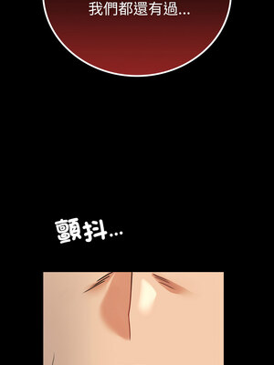 完美妻子的背叛 59-60話_60_04