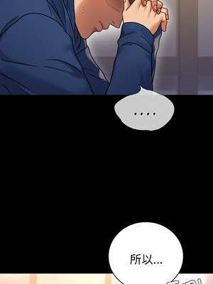 完美妻子的背叛 59-60話_60_05