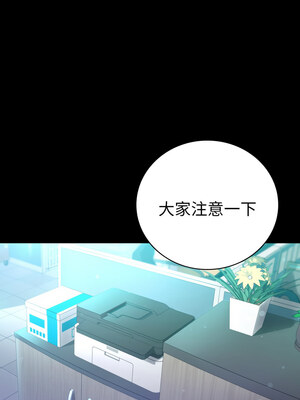 完美妻子的背叛 59-60話_60_13