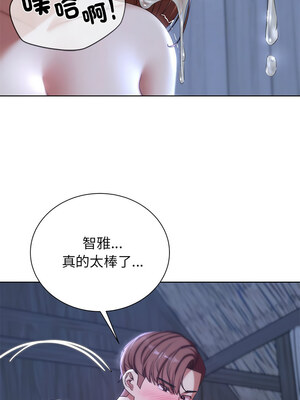 危險同學會 52-53話_53_05
