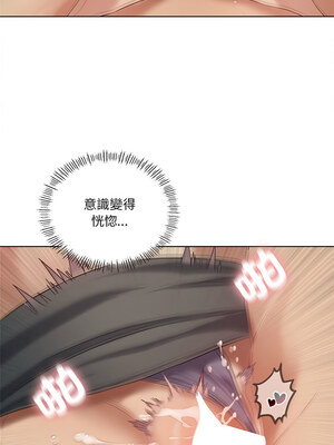 我爽爽升級 40-41話_40_06