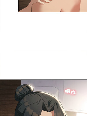 我爽爽升級 40-41話_40_07