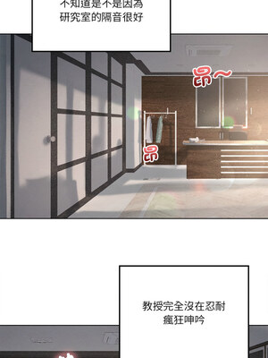 我爽爽升級 40-41話_40_09