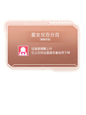 我爽爽升級 40-41話_40_12