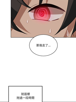 我爽爽升級 40-41話_41_02