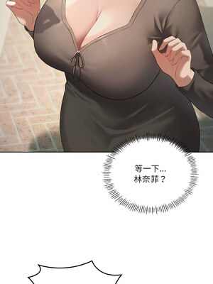 我爽爽升級 40-41話_41_07