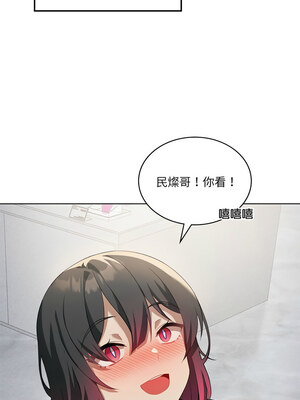 我爽爽升級 40-41話_41_09