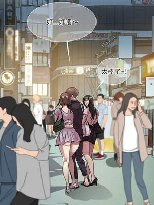 RE：23歲 29-30話_29_10