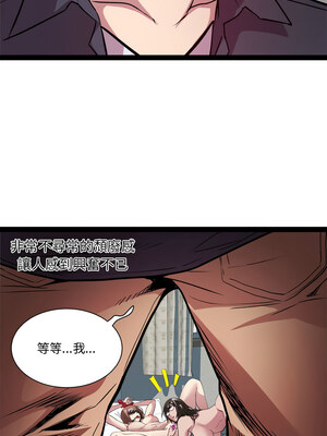 RE：23歲 29-30話_30_10
