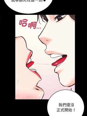 房地產姐妹花 26-27話_26_02