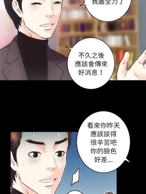 房地產姐妹花 26-27話_26_07