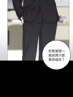 房地產姐妹花 26-27話_26_09