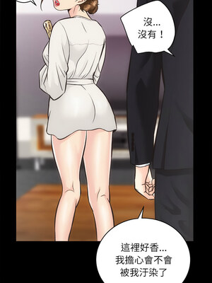 房地產姐妹花 26-27話_26_10
