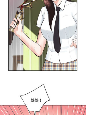 房地產姐妹花 26-27話_27_06