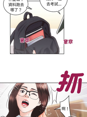房地產姐妹花 26-27話_27_07