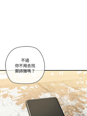 我的啦啦隊美眉 25-26話_25_07