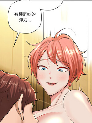 我的啦啦隊美眉 25-26話_25_09