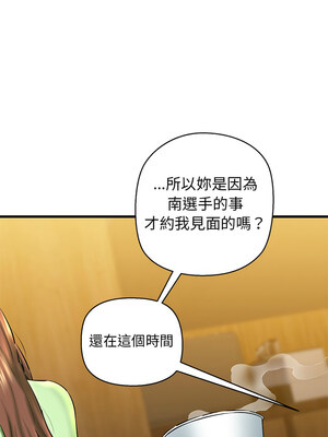 我的啦啦隊美眉 25-26話_25_11