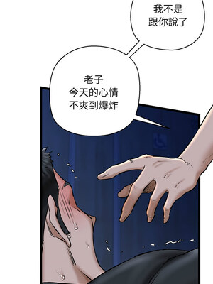 我的啦啦隊美眉 25-26話_26_08