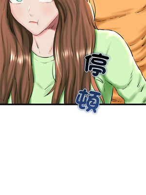 我的啦啦隊美眉 25-26話_26_11