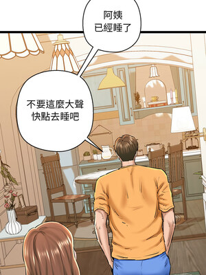 我的啦啦隊美眉 25-26話_26_12