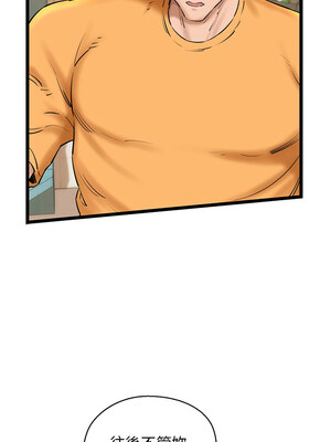 我的啦啦隊美眉 25-26話_26_15