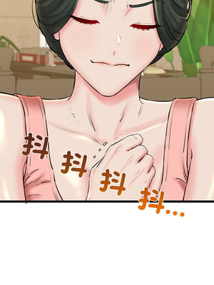 我的啦啦隊美眉 25-26話_26_16