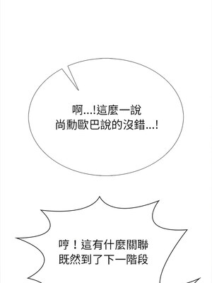 倒數計時100天：第二季 24-25話_24_13