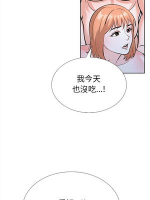 倒數計時100天：第二季 24-25話_24_14