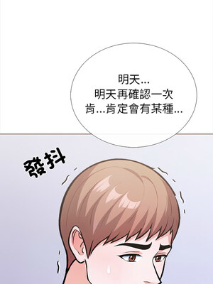 倒數計時100天：第二季 24-25話_25_05