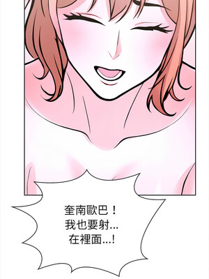 倒數計時100天：第二季 24-25話_25_10