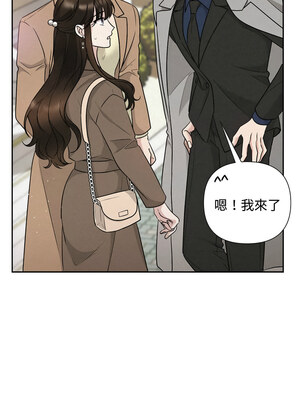 吞噬暗夜 21-22話_21_02