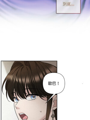 吞噬暗夜 21-22話_21_04