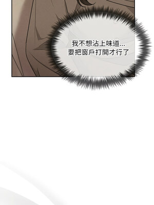 吞噬暗夜 21-22話_22_05