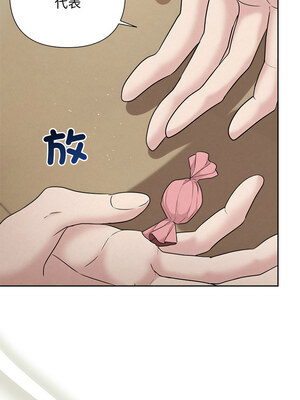 吞噬暗夜 21-22話_22_06