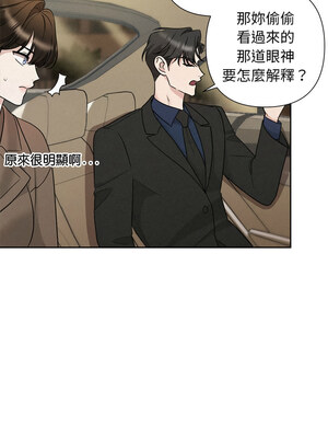 吞噬暗夜 21-22話_22_07