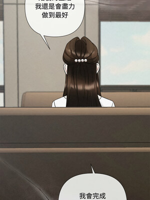 吞噬暗夜 21-22話_22_11