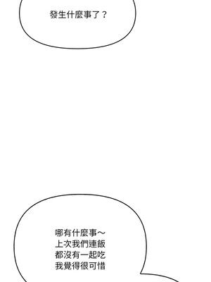 愛上按摩師 12話[完結]_12_05