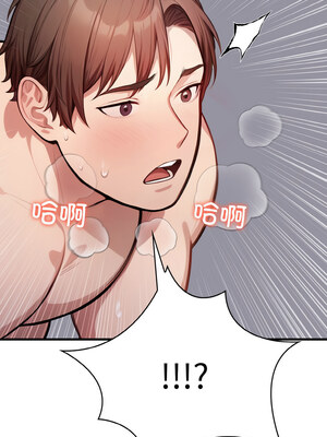愛上按摩師 12話[完結]_12_10