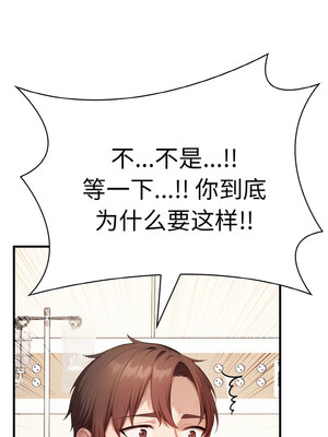 愛上按摩師 12話[完結]_12_12