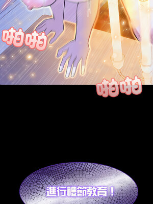 異世界騎士團長 1-4話_03_14