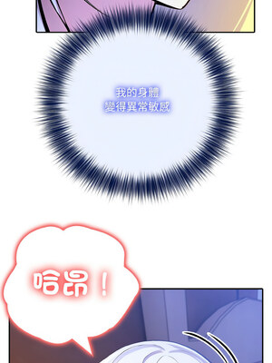 異世界騎士團長 1-4話_04_06