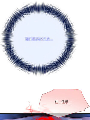 異世界騎士團長 1-4話_04_08
