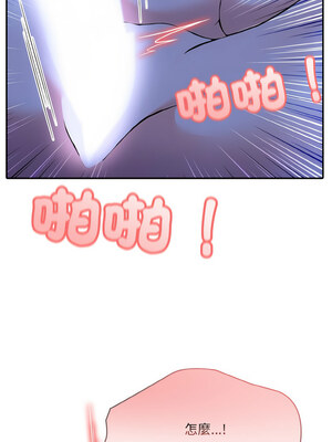 異世界騎士團長 1-4話_04_09