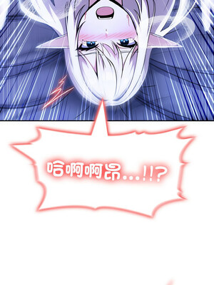 異世界騎士團長 1-4話_04_10