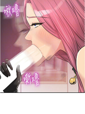 洞洞雜貨店 116話_116_05