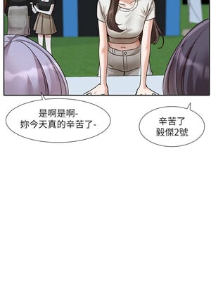 社團學姊 206-207話_206_17