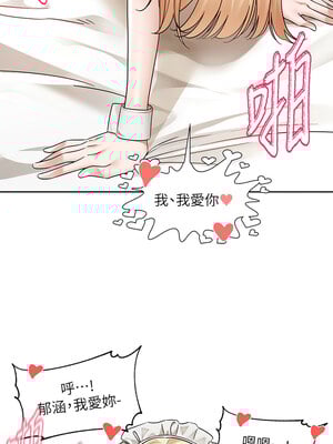 社團學姊 206-207話_207_03